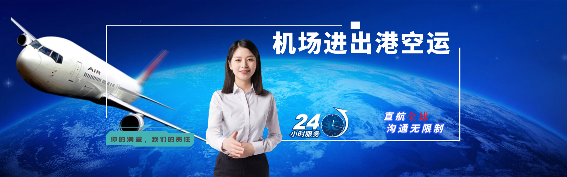 巴州到葡萄牙物流公司-巴州至葡萄牙物流专线-巴州空运到葡萄牙-优时通物流有限公司
