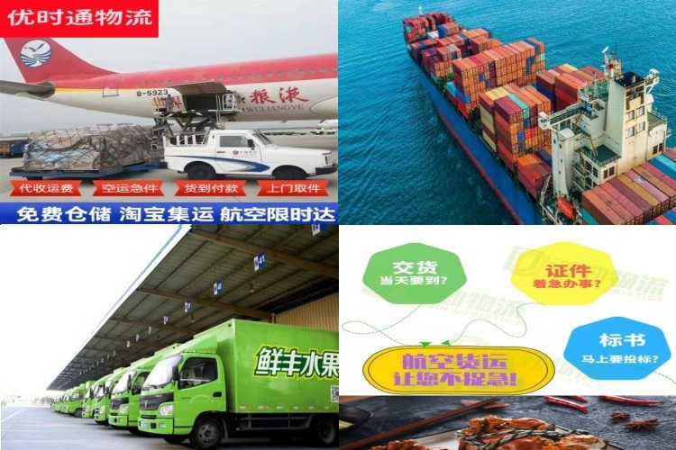 巴州到葡萄牙航空货运公司-巴州到葡萄牙物流专线
